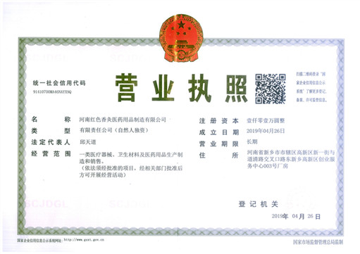 ���ϼtɫ����t(y��)ˎ��Ʒ�������޹�˾������l(xi��ng)�и��^(q��)